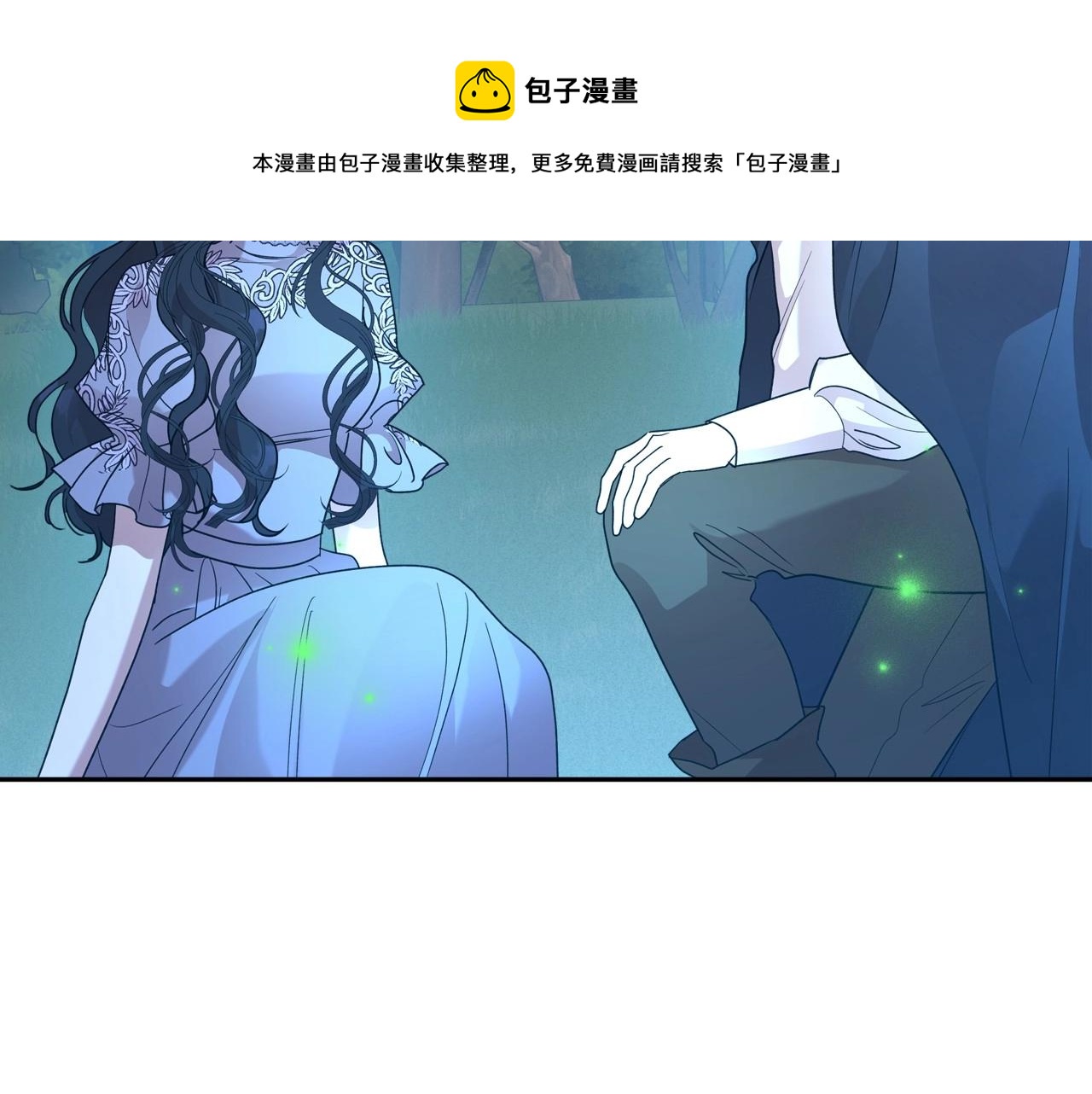 第34话 暂无一丝爱意8