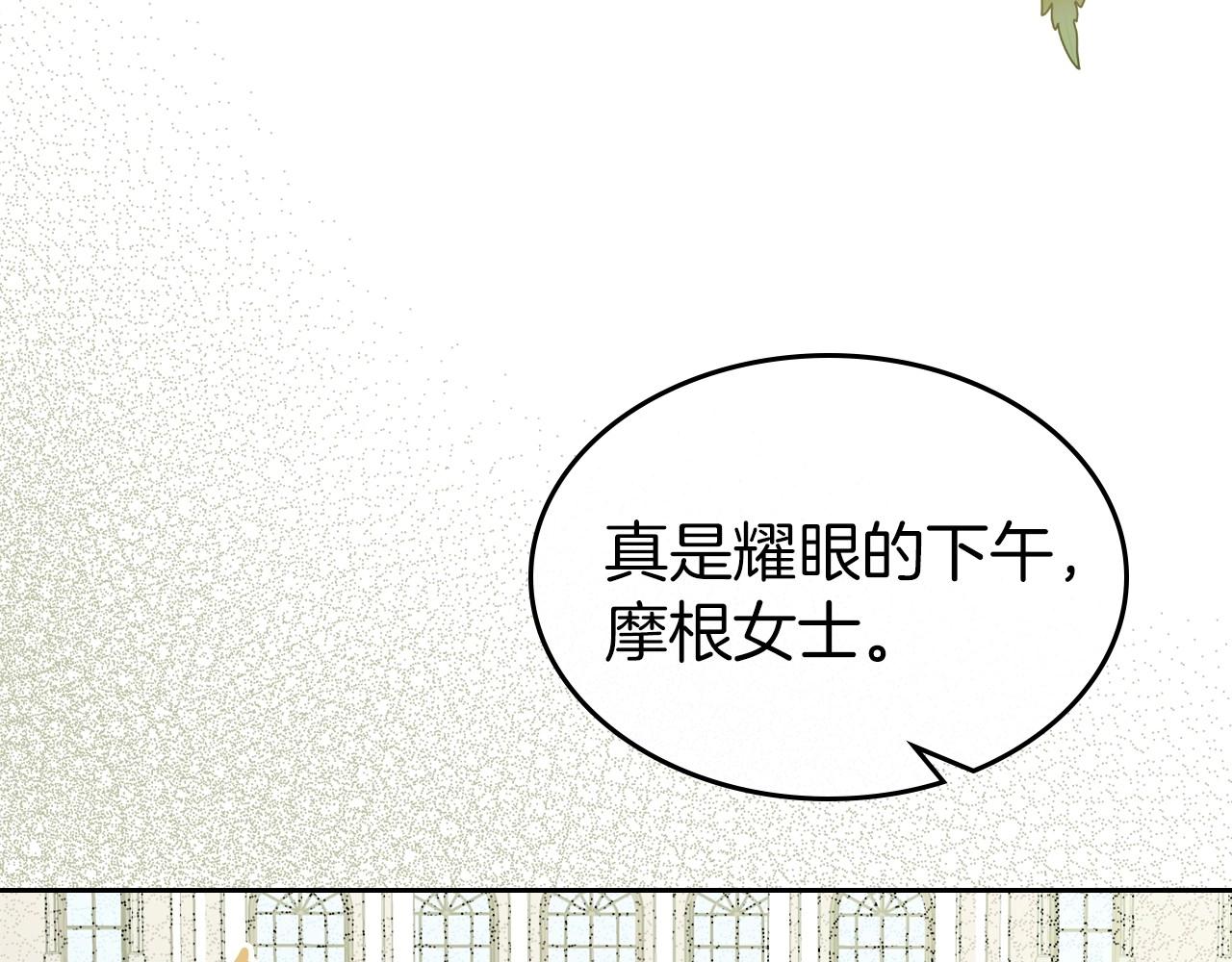 第43话 你的名字163