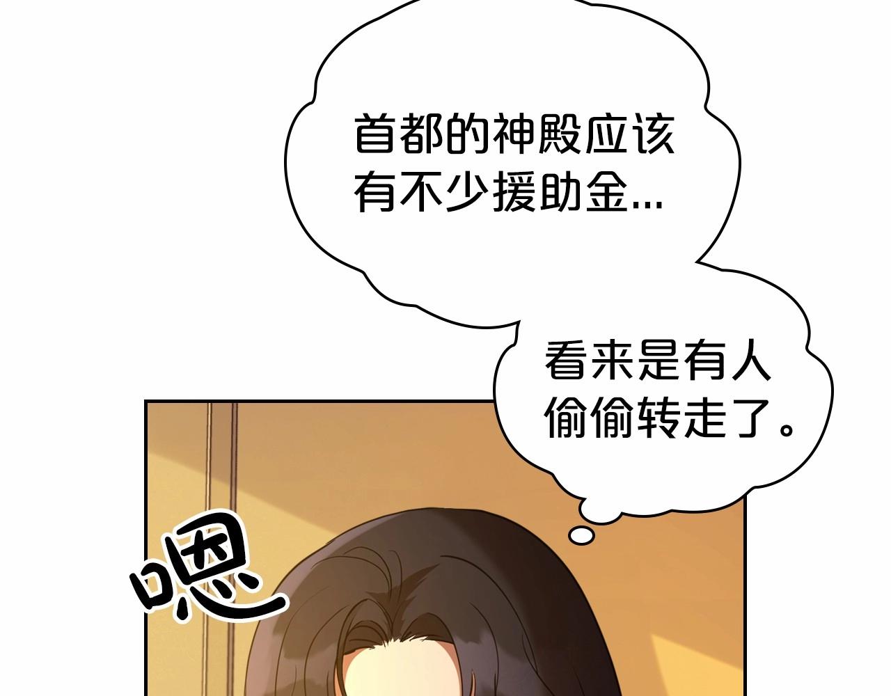 第26话 成人礼77