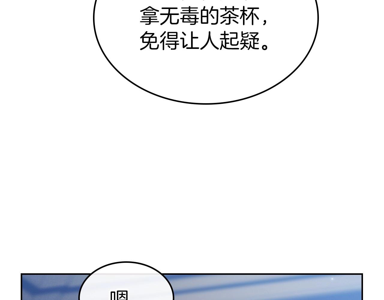 第2季完结篇 找回“我”自己16