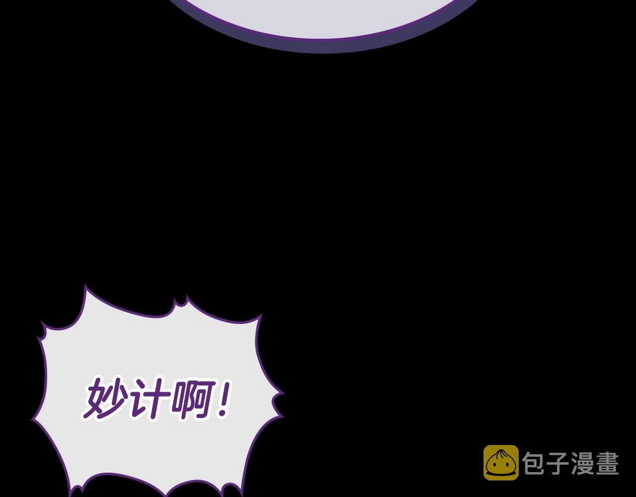 第36话 人生如戏，戏如人生143