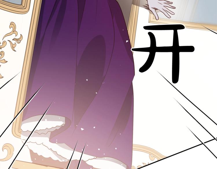 第11话 逃跑摆脱皇太子129