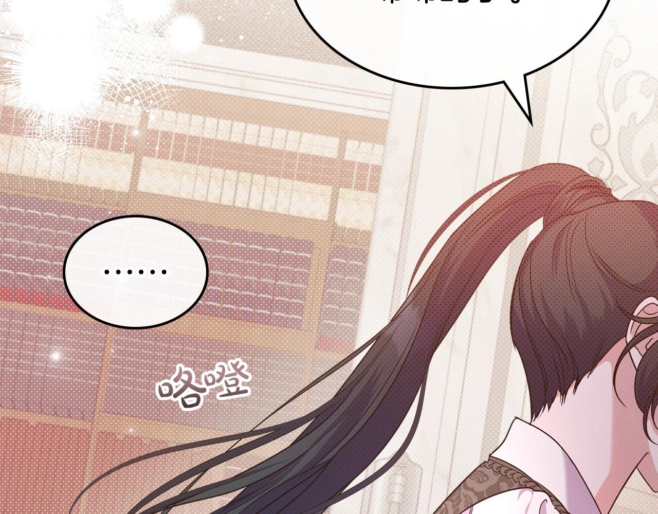 第47话 开始恼怒的男人55