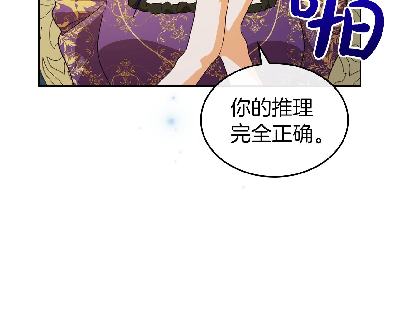 第40话 坦诚相待118