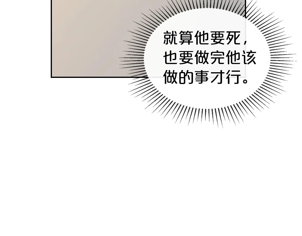 第72话 发疯116