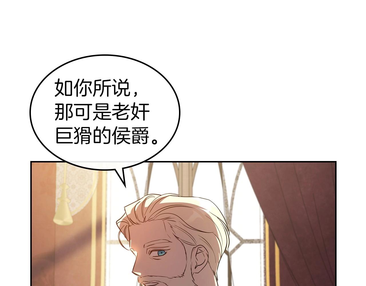 第58话 强势夺占98
