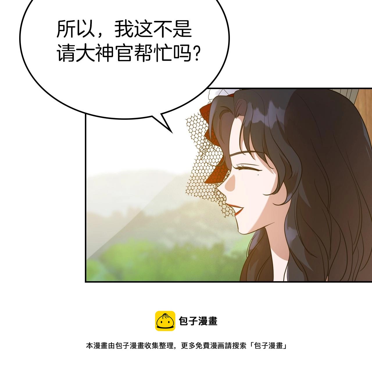第31话 假扮娼妇28