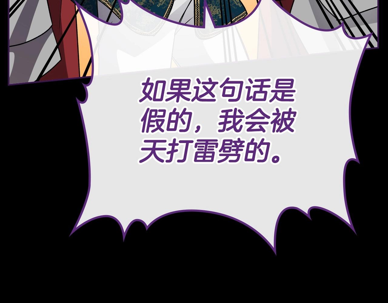 第36话 人生如戏，戏如人生82