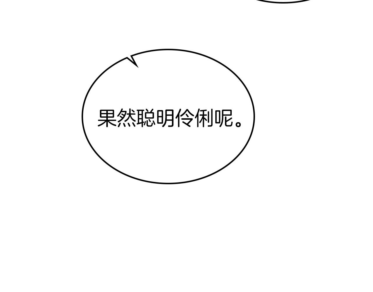 第43话 你的名字12
