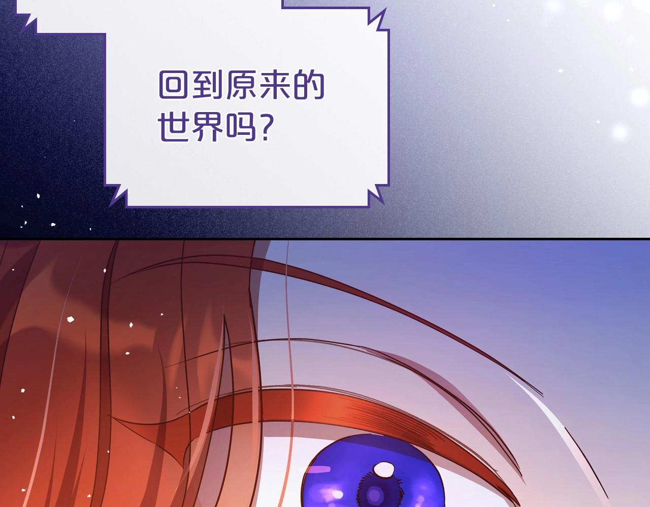 第73话 高傲的她，疯了59