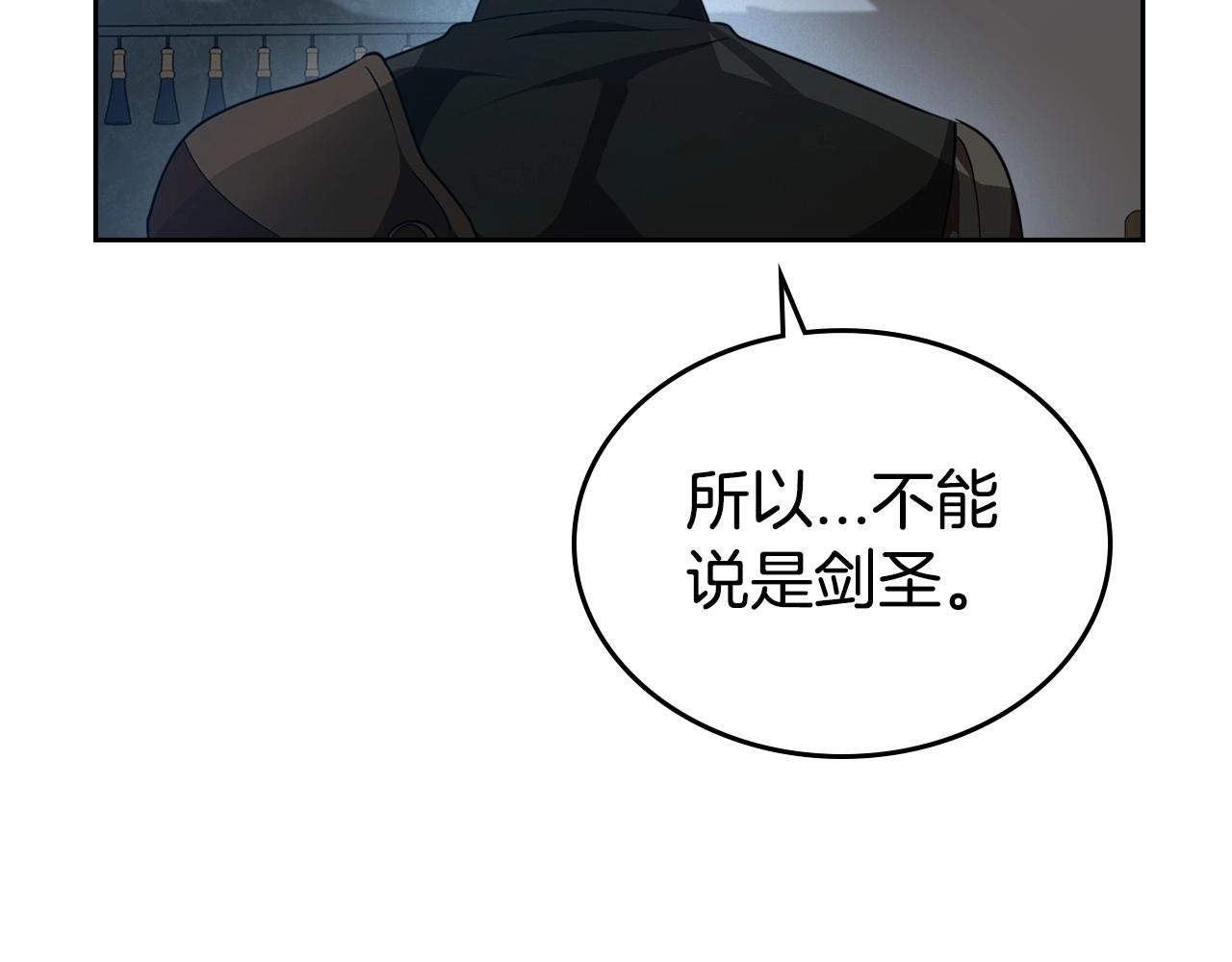 第20话 不明液体94