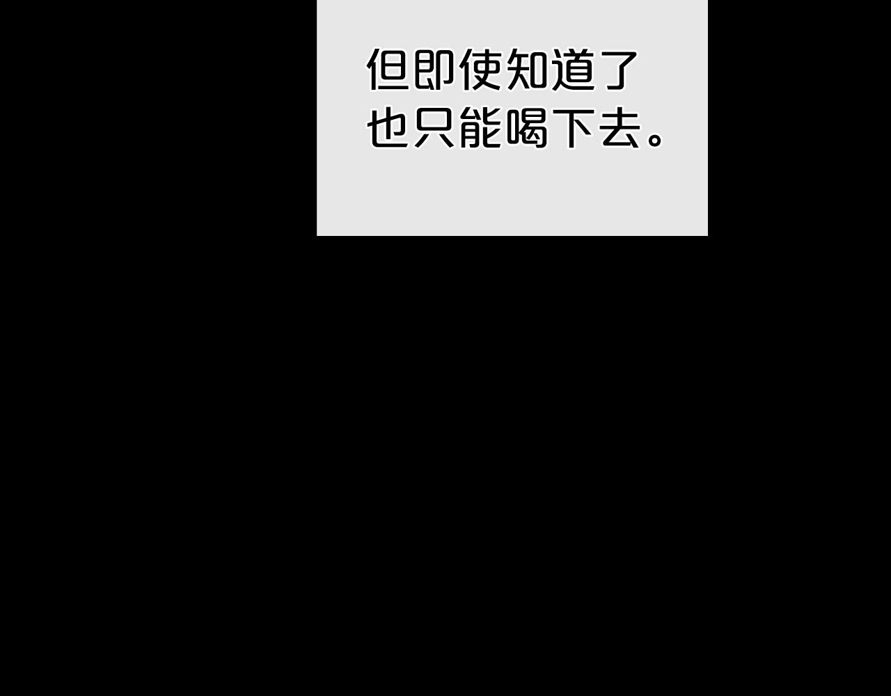 第55话 涅槃重生的落魄贵族78