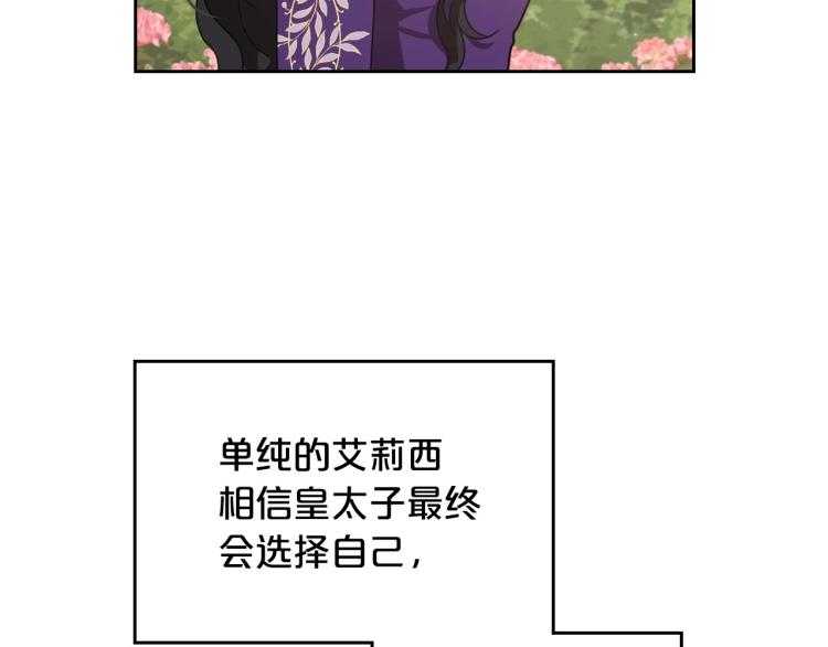 第6话 不为人知的秘密40