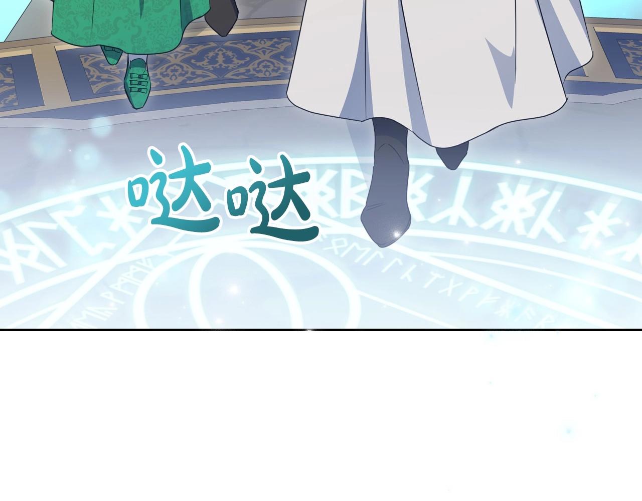 第69话 难逃罪责37