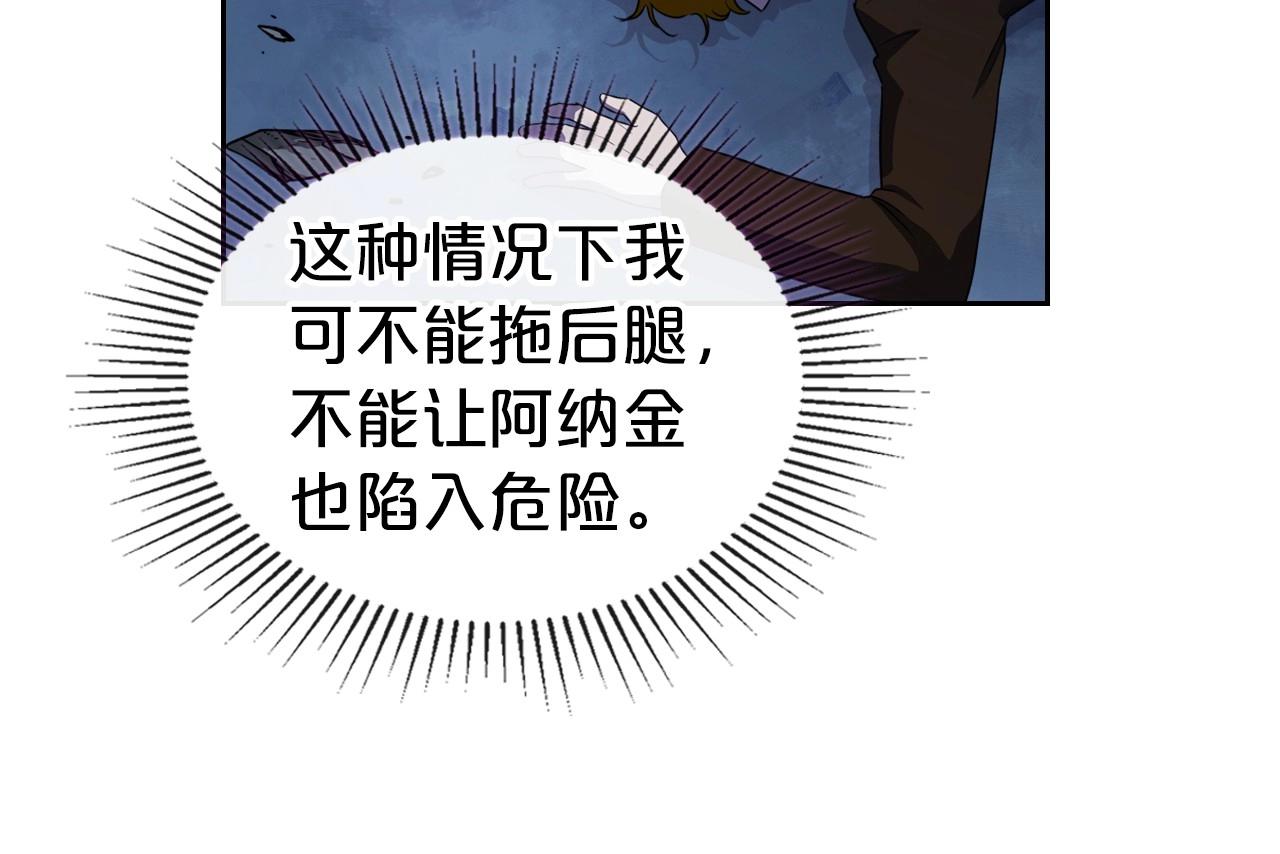 第63话 一起经历艰难险阻102