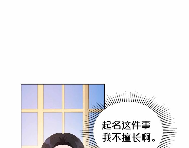 第18话 骑士的忠诚65