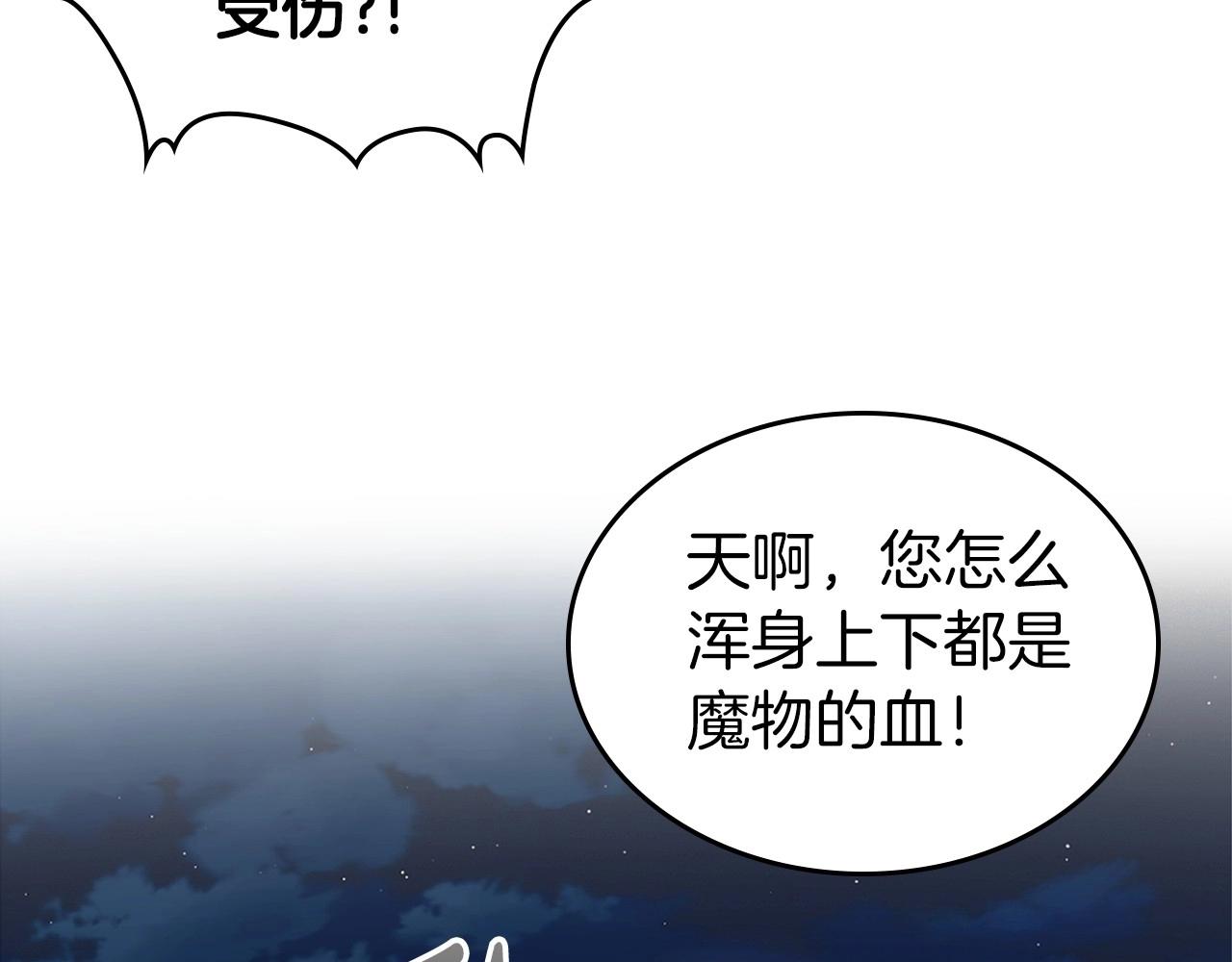第64话 新的危机27