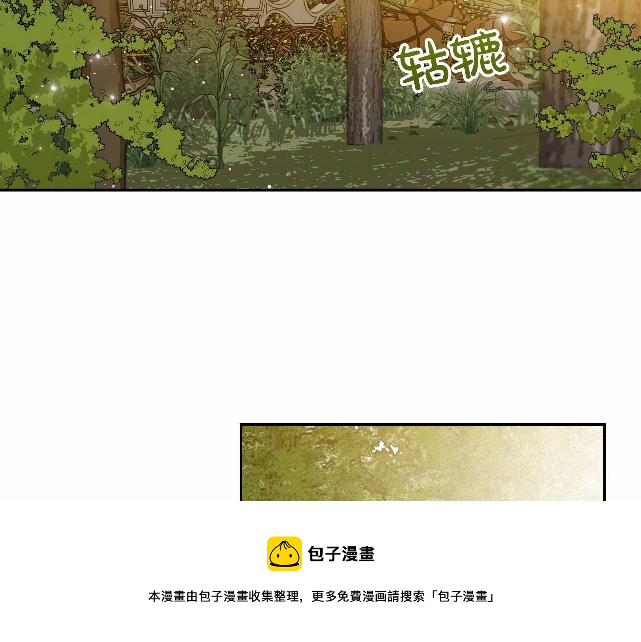 第39话 不要忘记我30