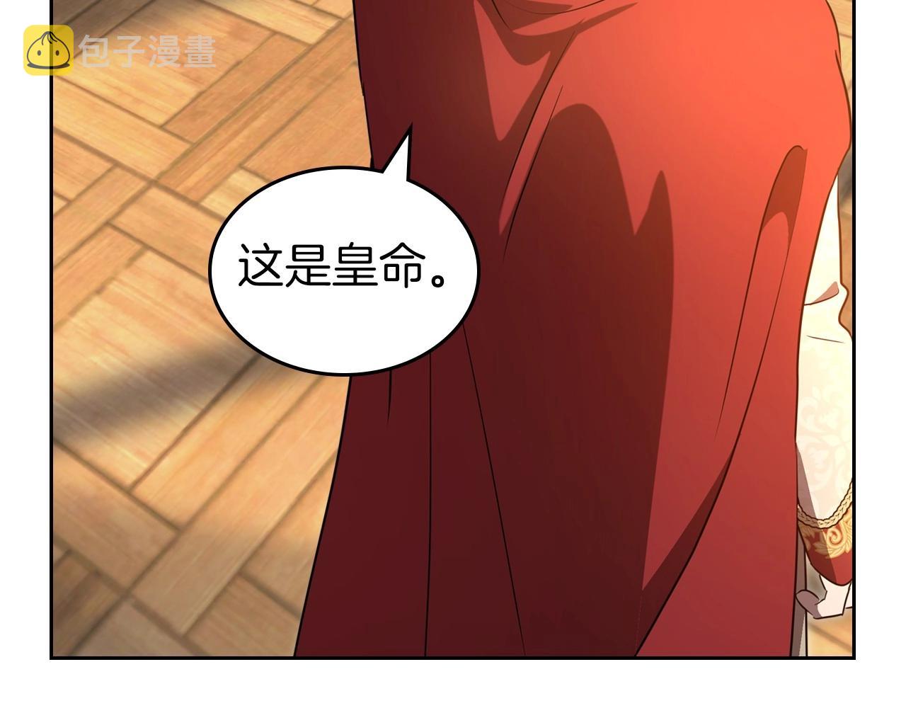 第58话 强势夺占113