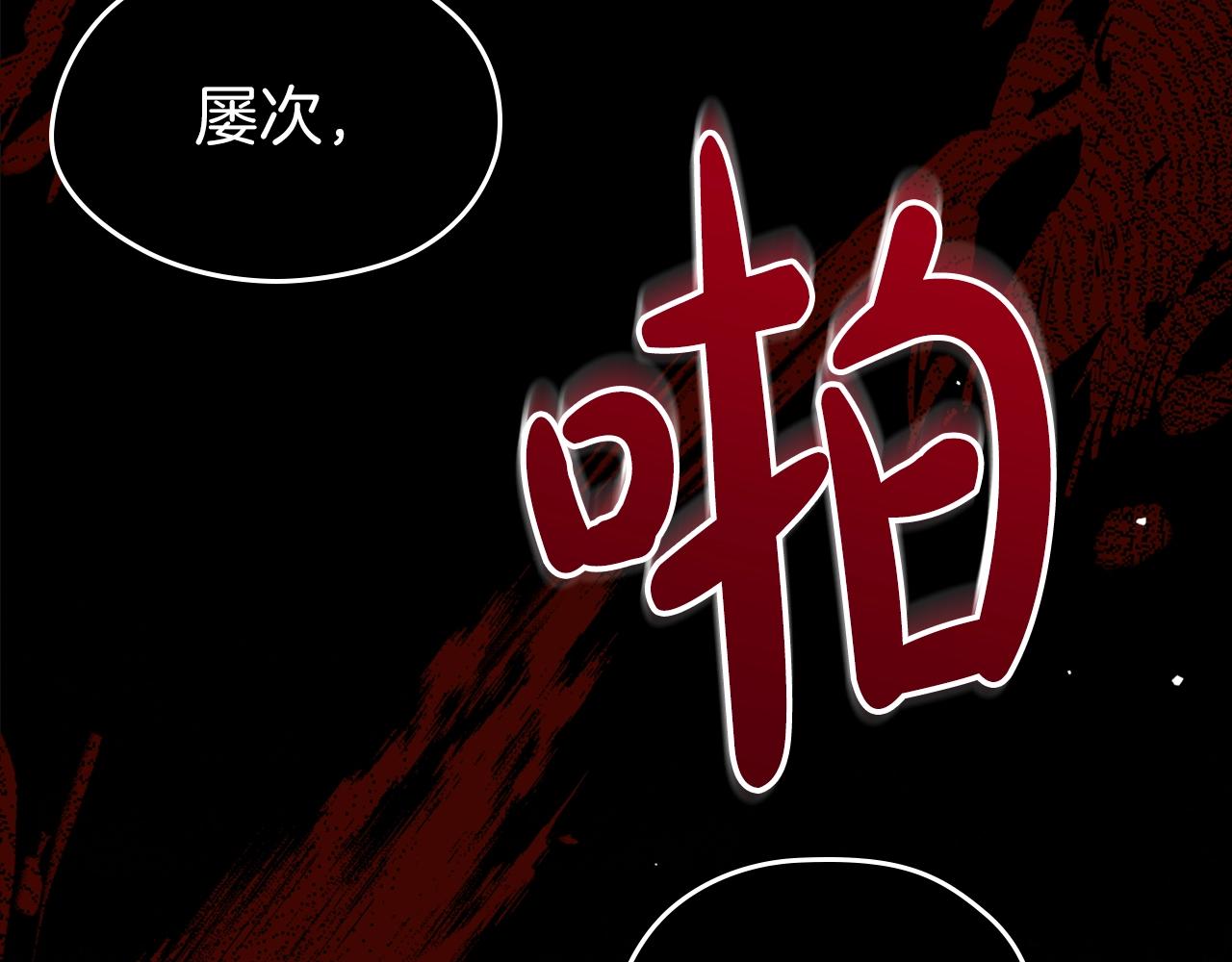 第65话 渣男强硬，被反杀67
