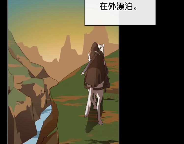 第7话 第一条线索！大神官？14