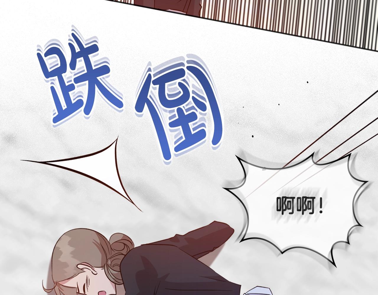 第50话 有靠山是吗？29