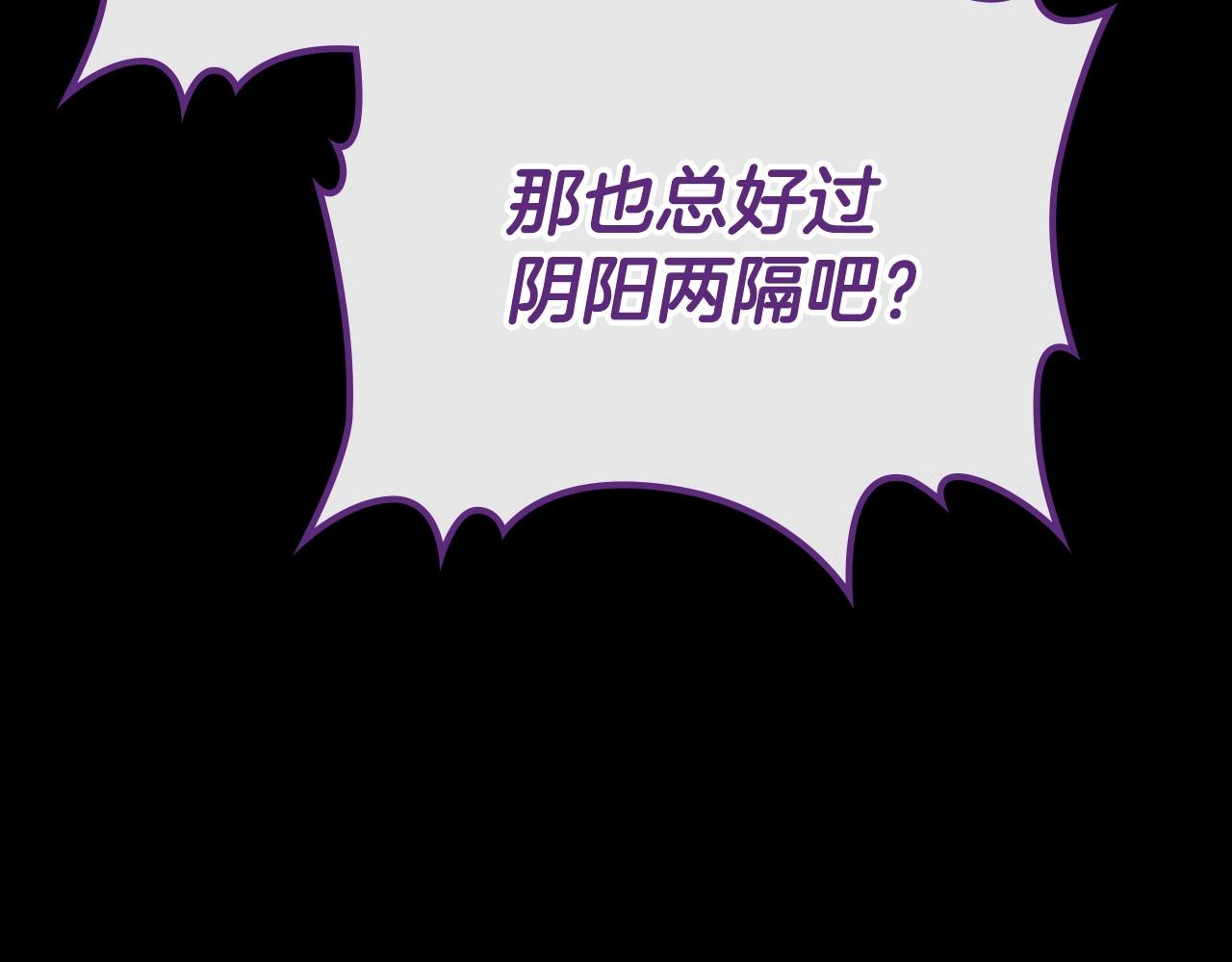 第36话 人生如戏，戏如人生39