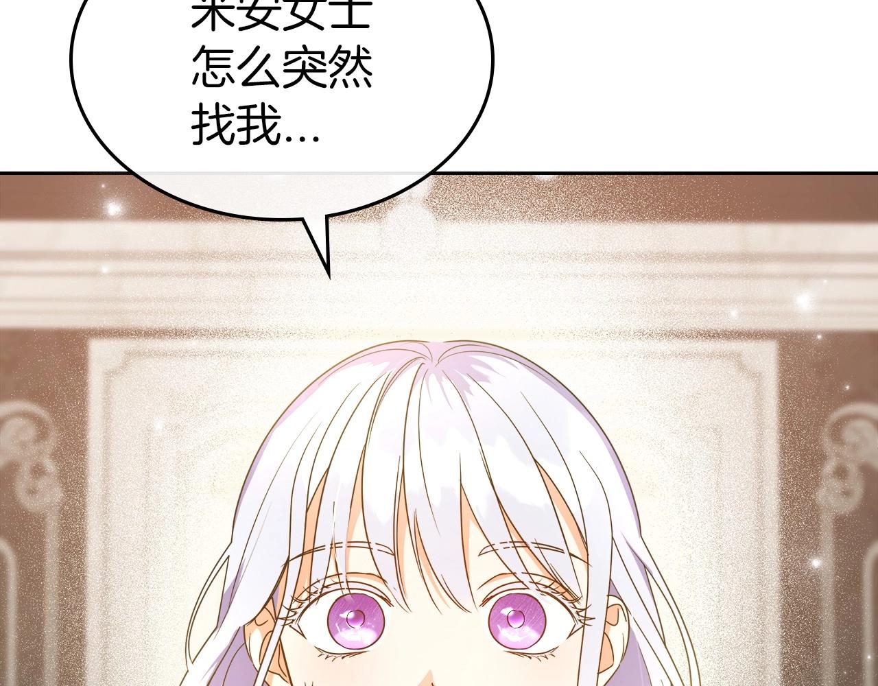 第2季·启 联手布局118