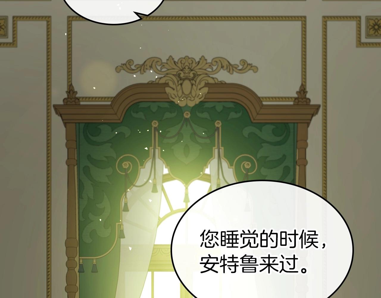 第73话 高傲的她，疯了112