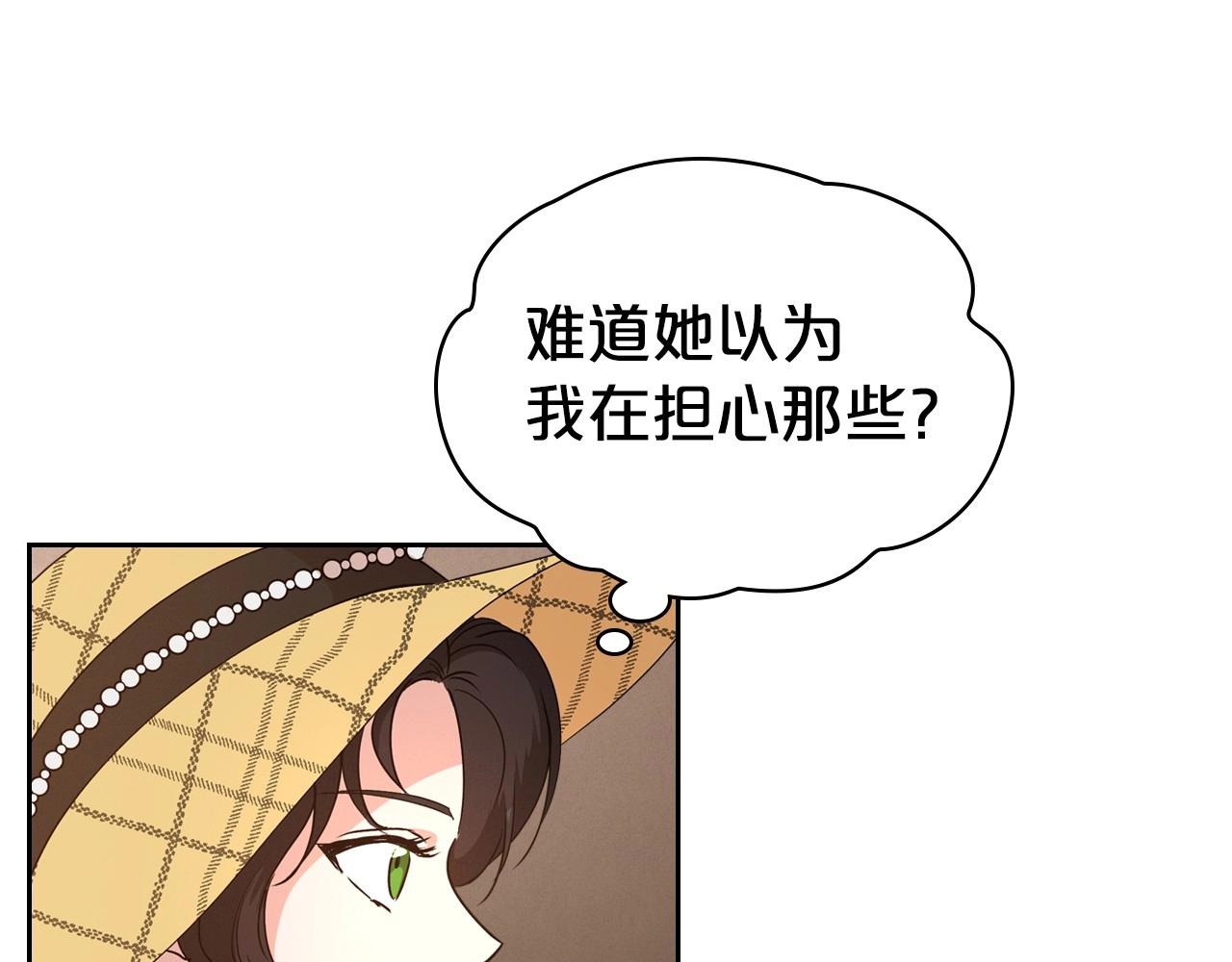 第23话 强烈的怨念123
