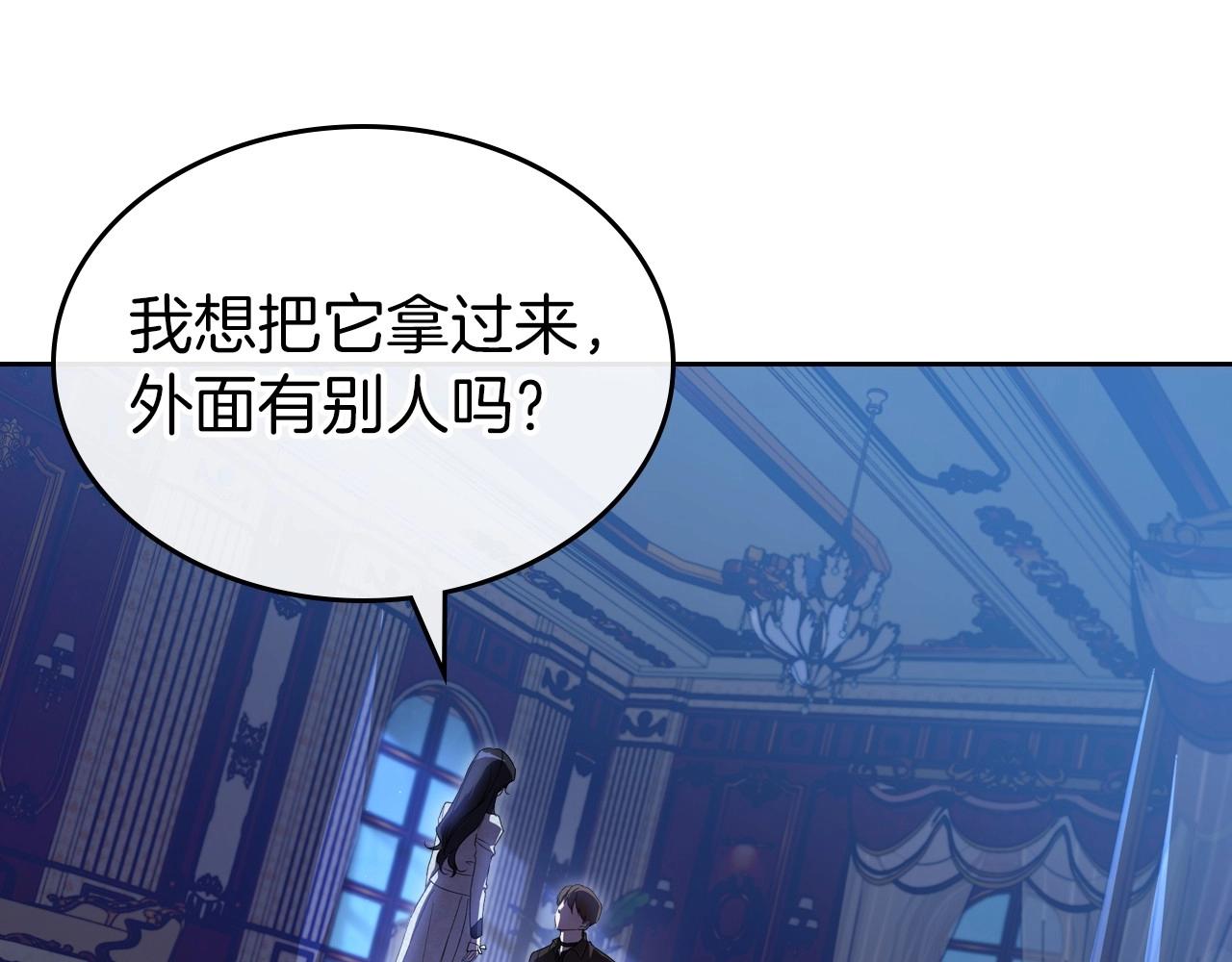 第66话 我一个人是无法完成的51