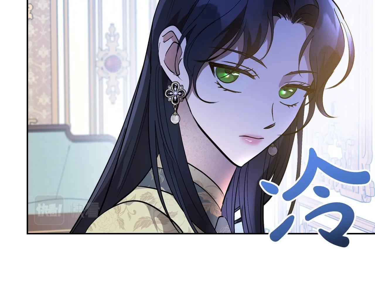 第38话 要如何才能不在意你81
