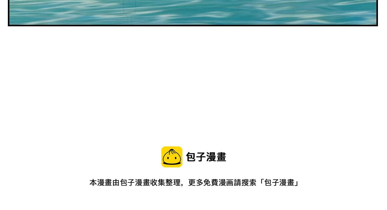 第37话 你也会爱上我吗？100