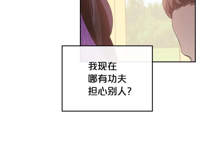 第14话 灵魂的颜色54