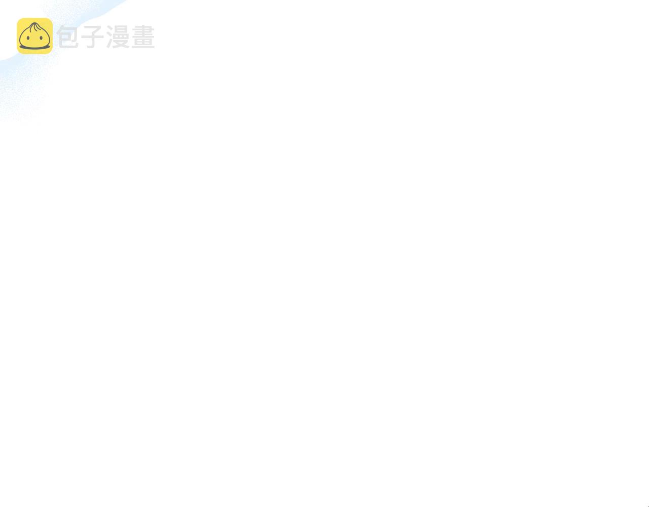 第一季完结话 “解围”94