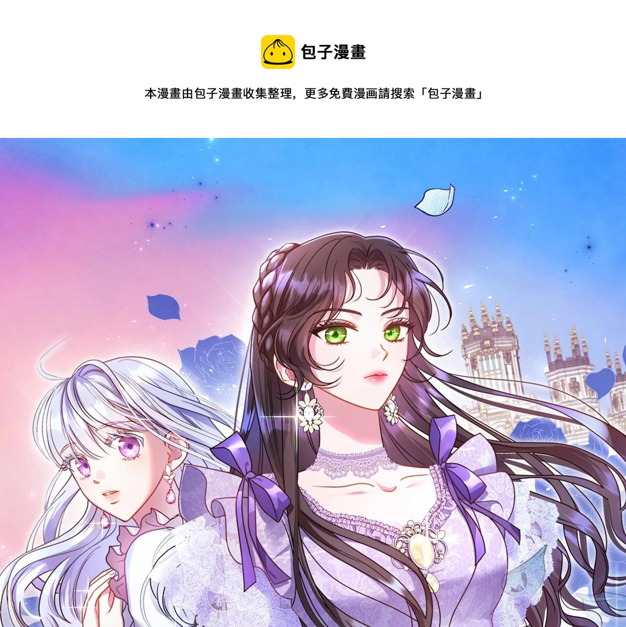 第70话 四个人搭上性命0