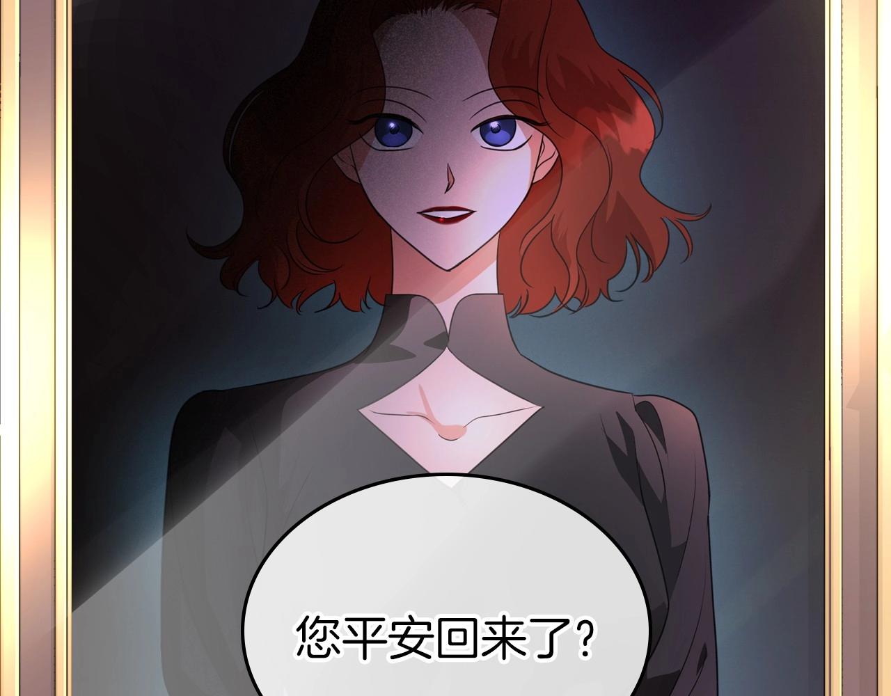 第41话 最佳的配偶41