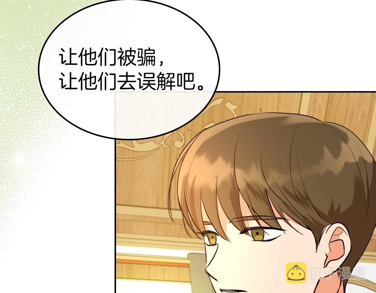 第30话 逃过一劫53
