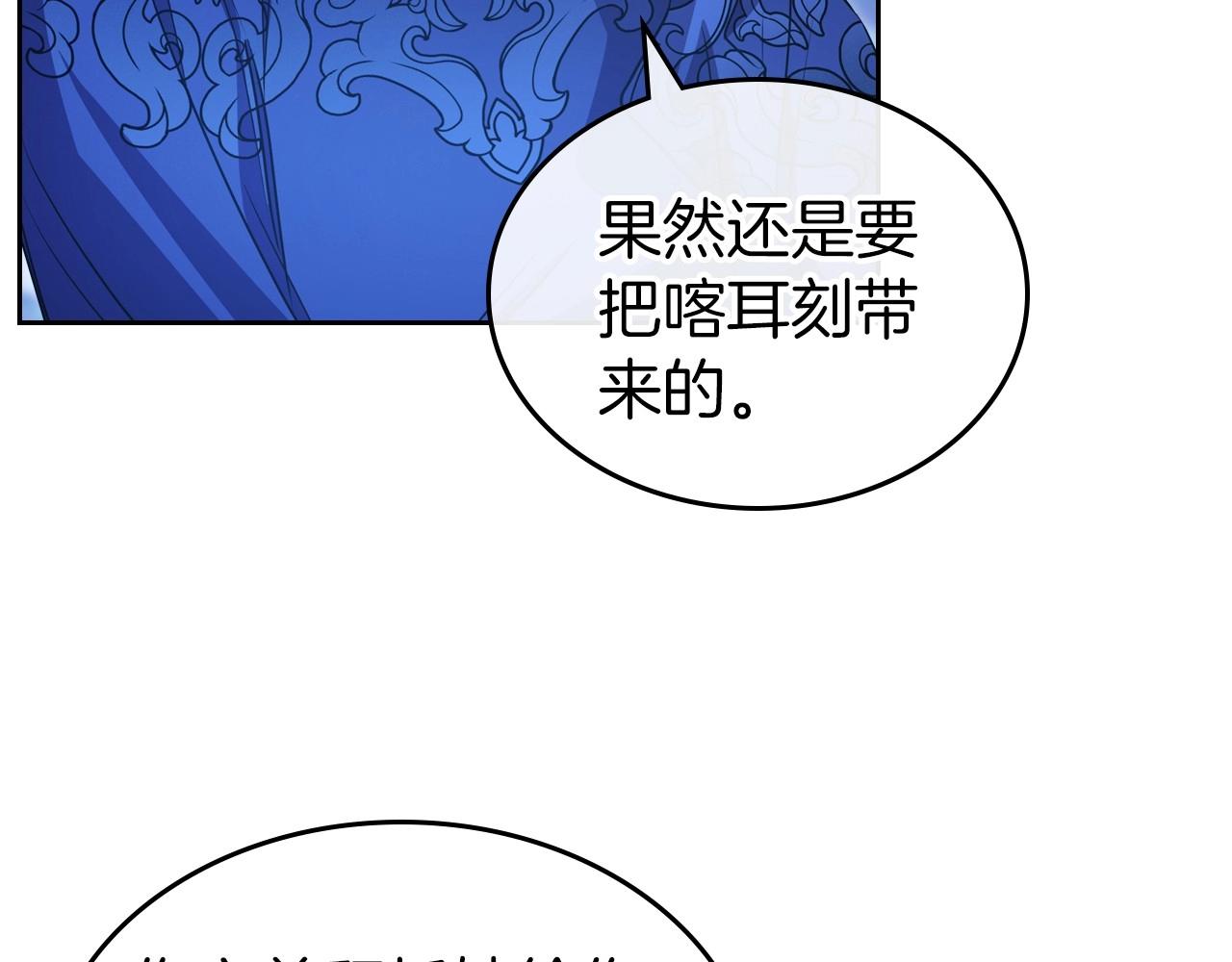 第67话 时光成功倒流55