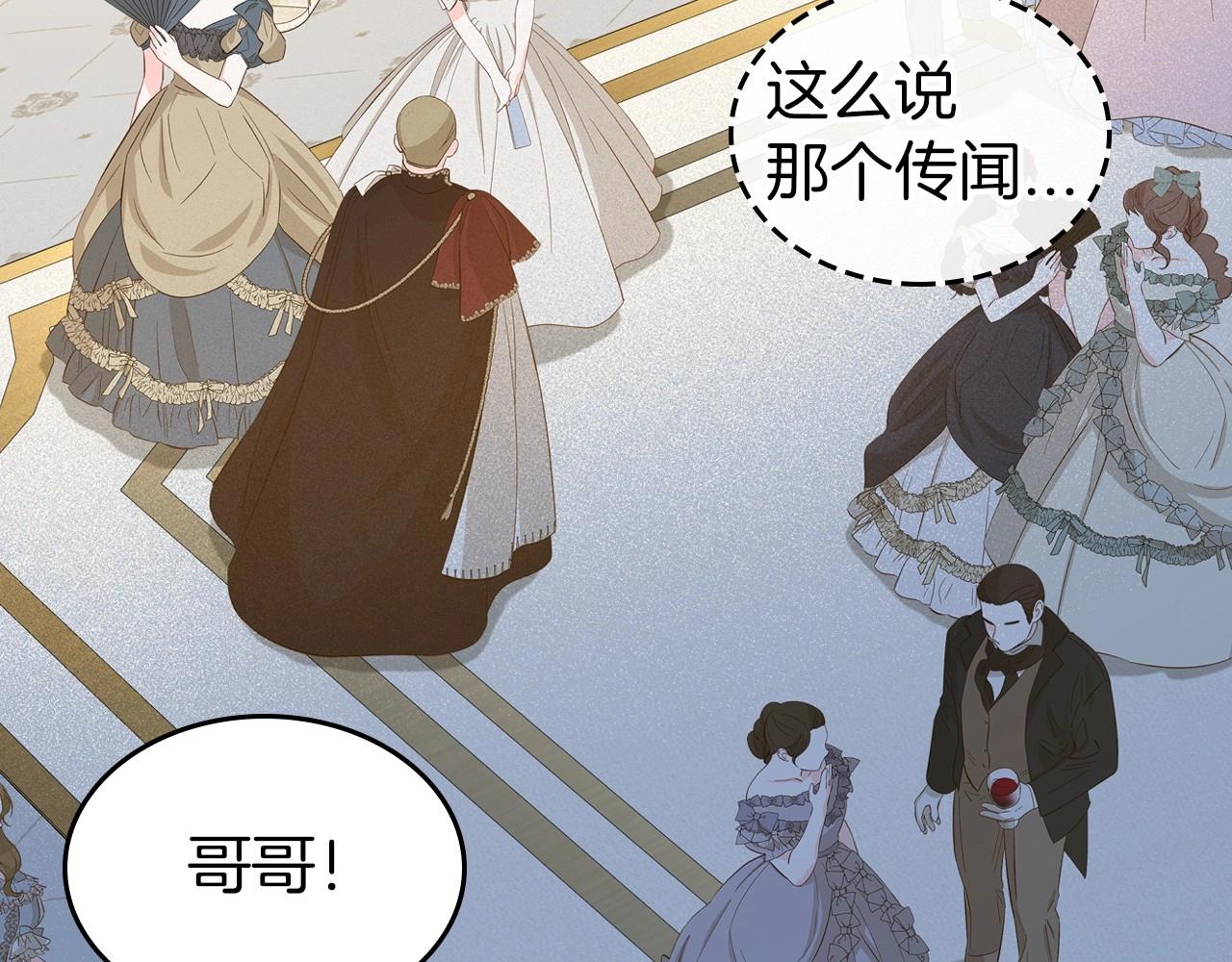 第58话 强势夺占7