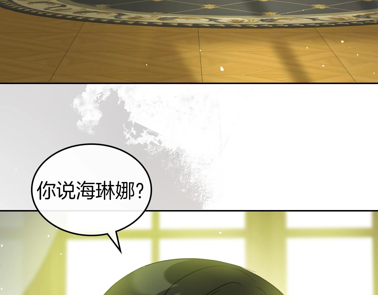 第73话 高傲的她，疯了114
