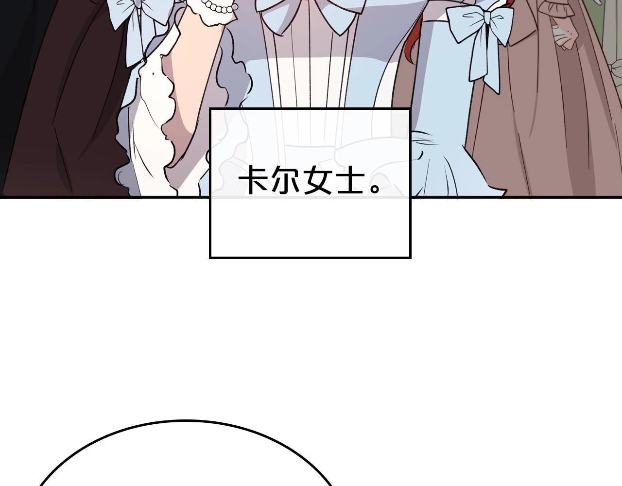 第56话 舞会色变121