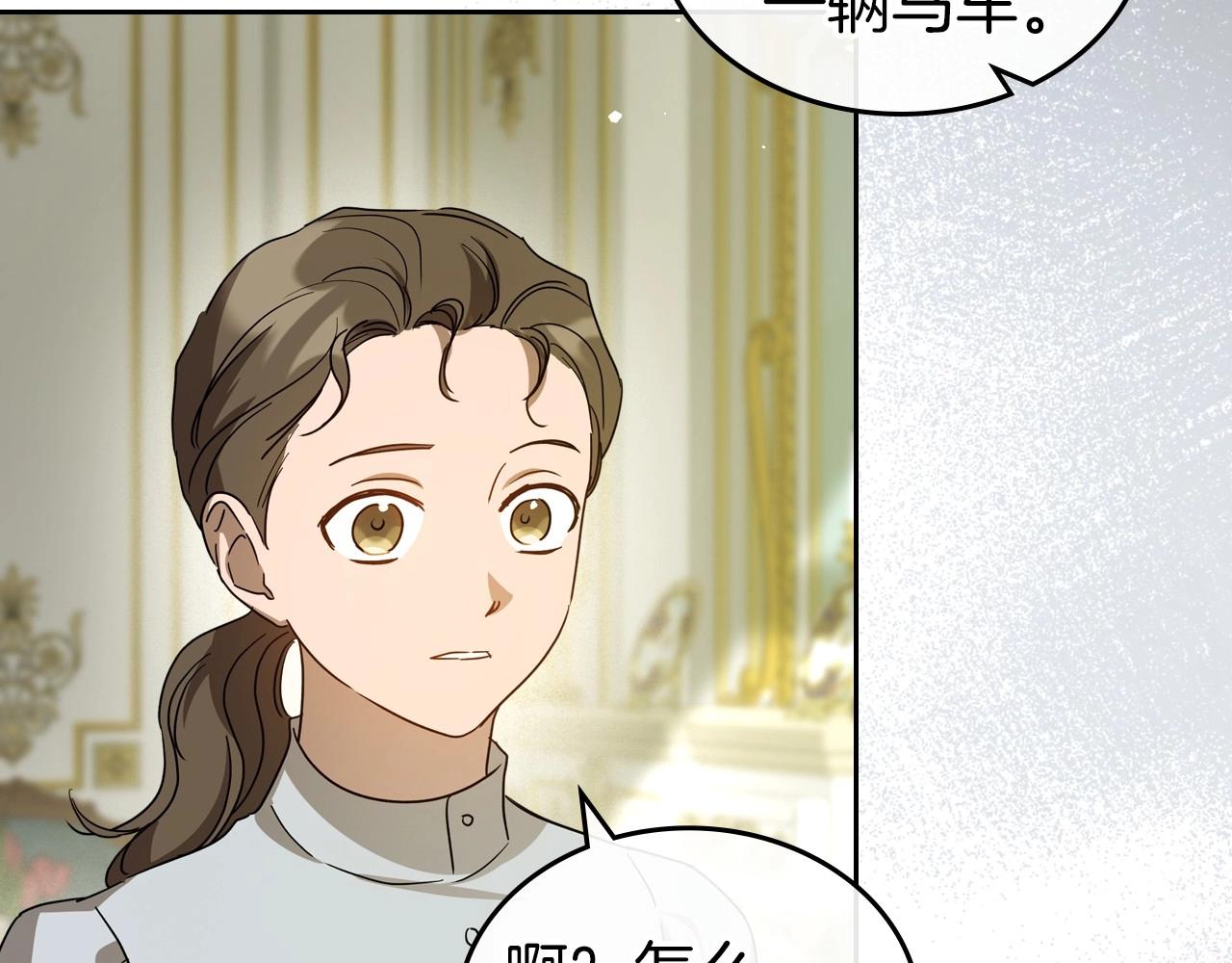 第73话 高傲的她，疯了143
