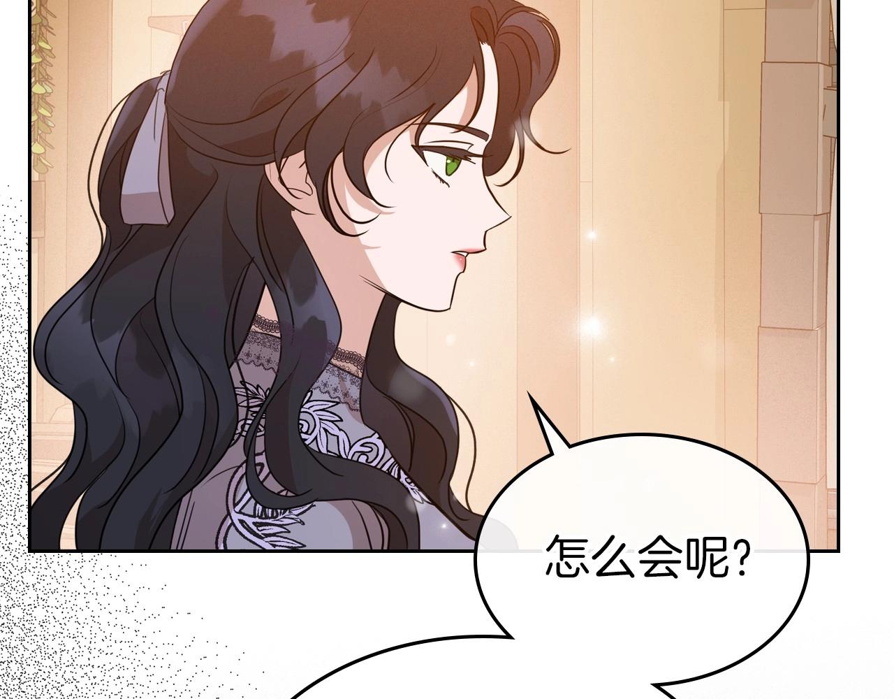 第31话 假扮娼妇142