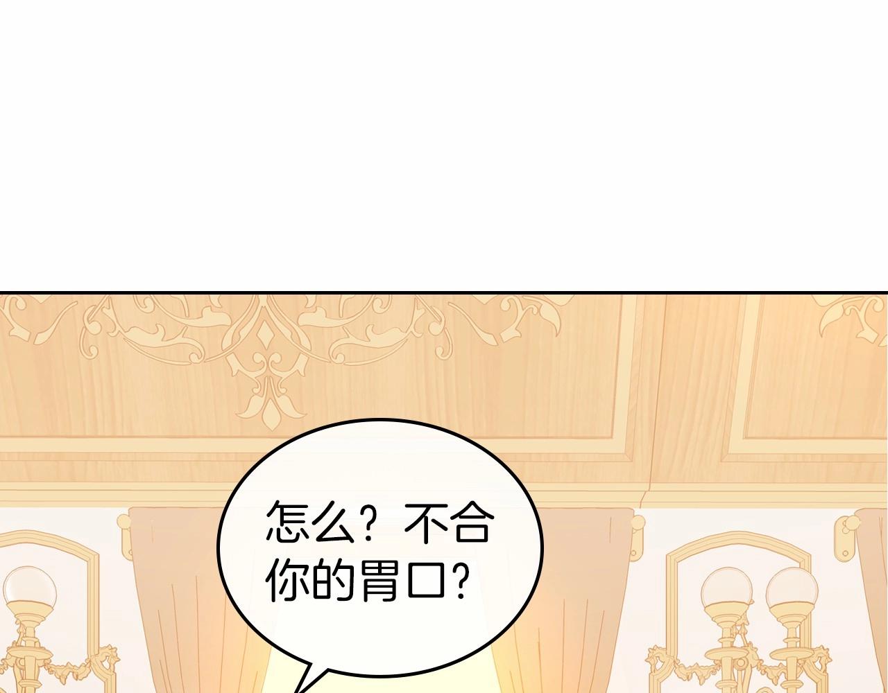 第30话 逃过一劫9