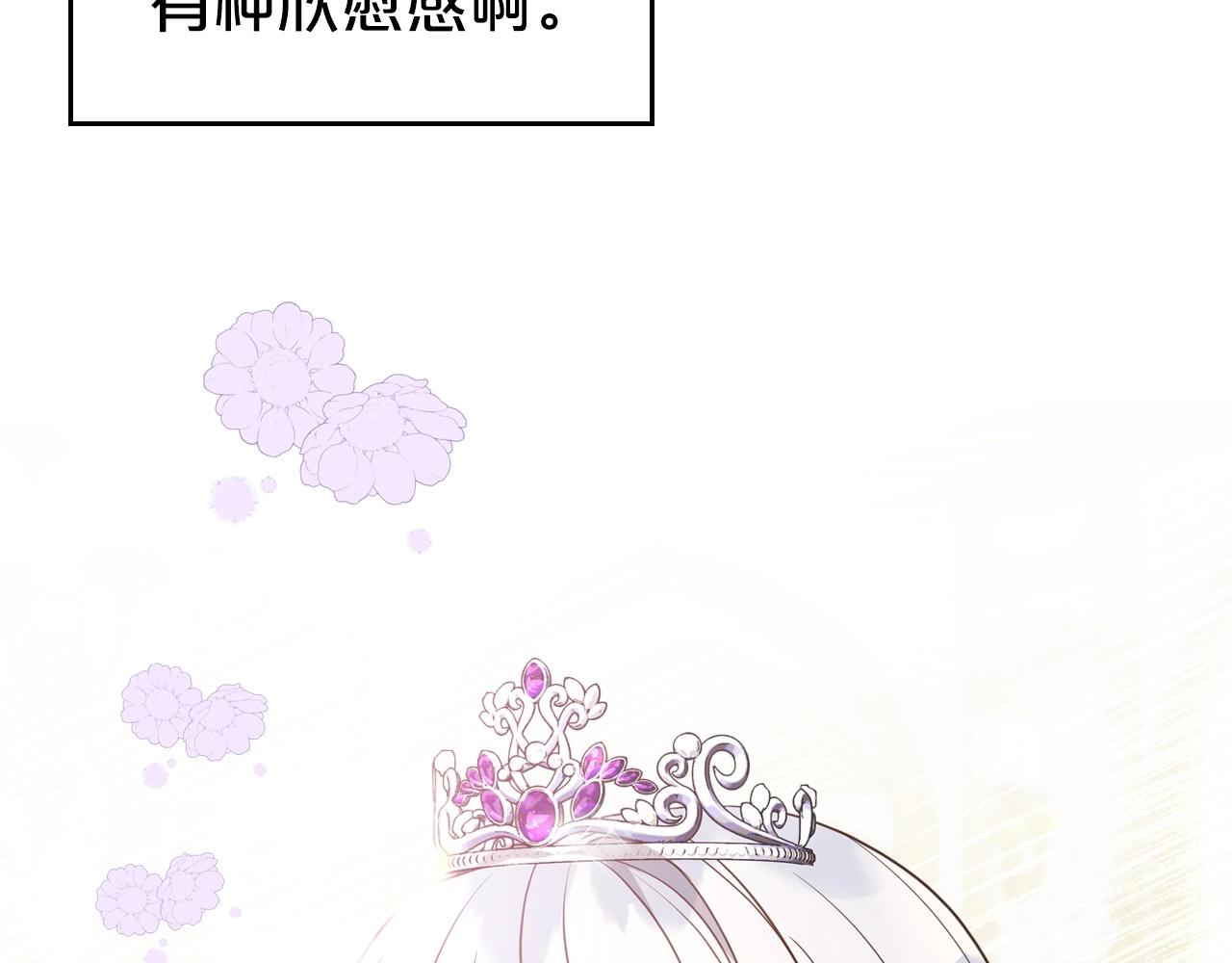第49话 开始蜕变128