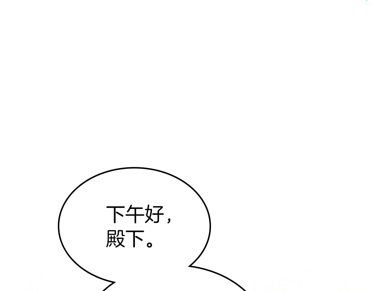 第54话 梦寐以求的事104