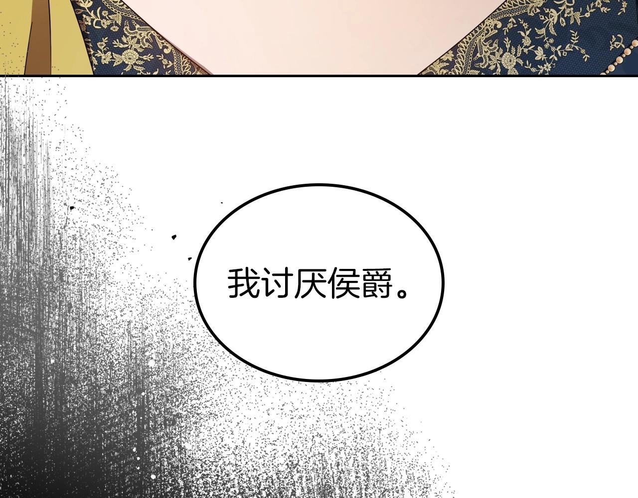 第69话 难逃罪责141