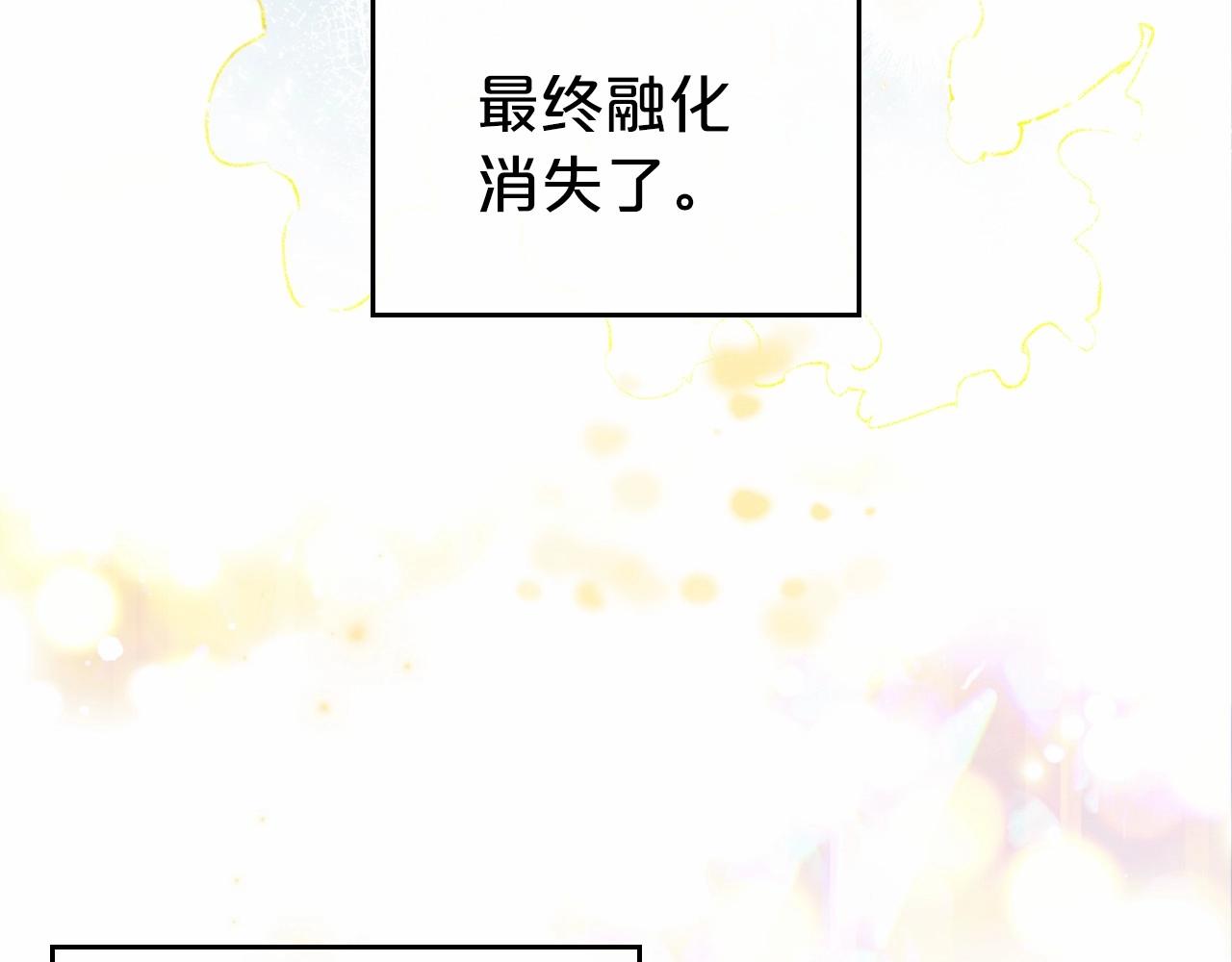 第61话 你细品，这传说115