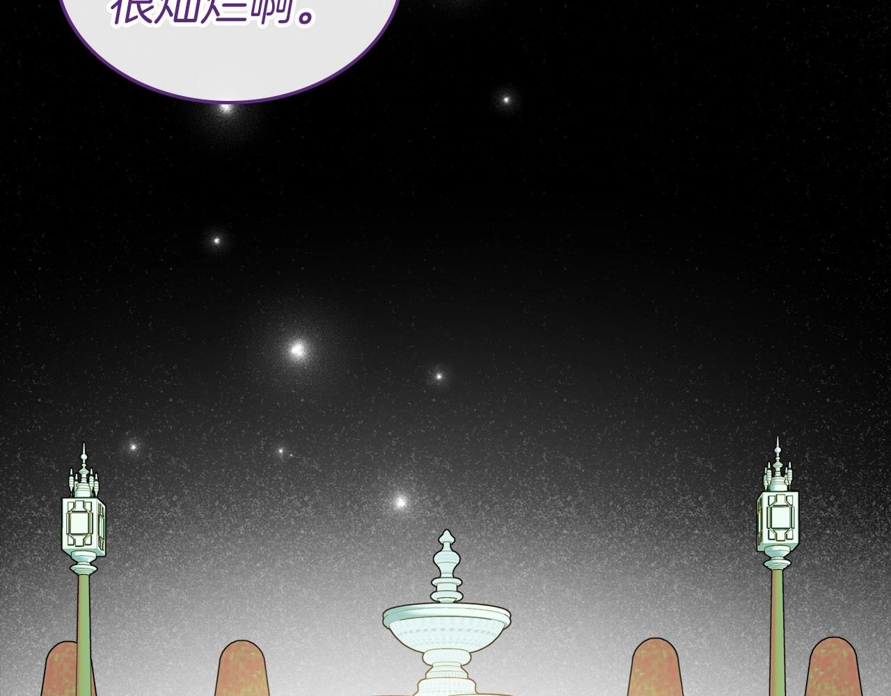 第36话 人生如戏，戏如人生152